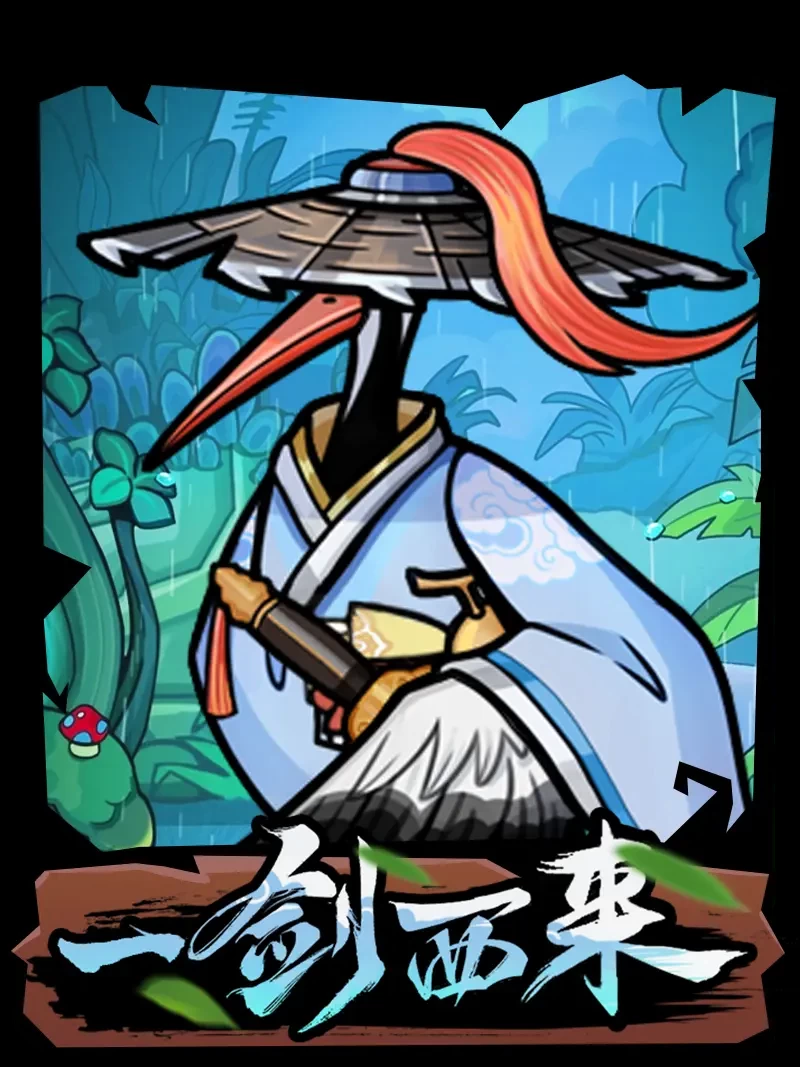萌萌塔防2026最新版本 萌萌塔防2026最新版本