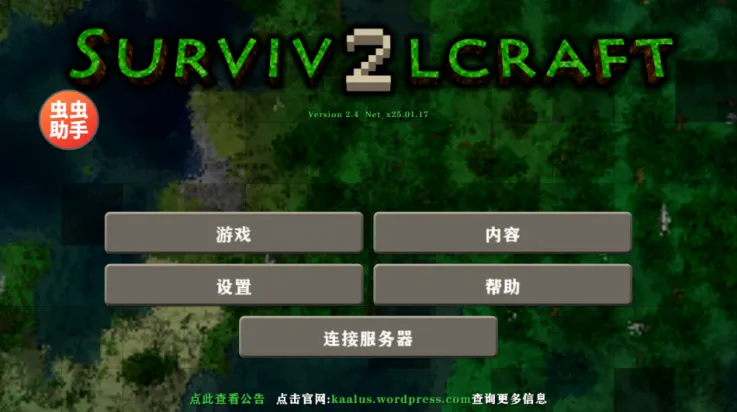 ����ս��2(ɳ��������Ϸ)v18 �ٷ�����