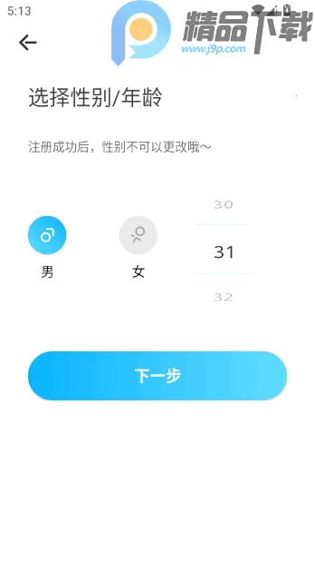 ����Ư��ƿ�������Խ���2026���°汾v2.0.3.251 ��׿��