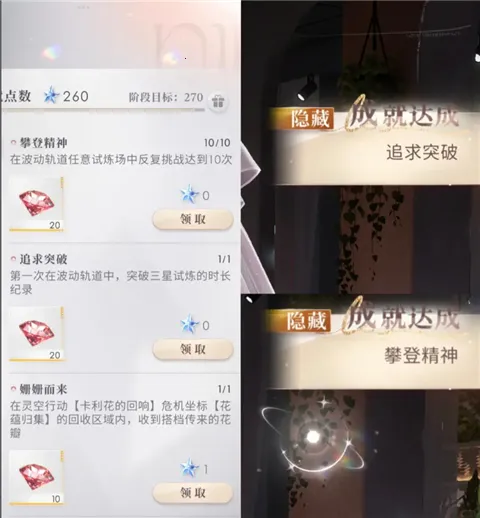 恋与深空安卓版手机版 恋与深空安卓版手机版