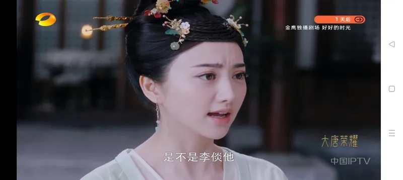 ����ֱ��TV���������ֻ���v2.5.0.5 ��׿��
