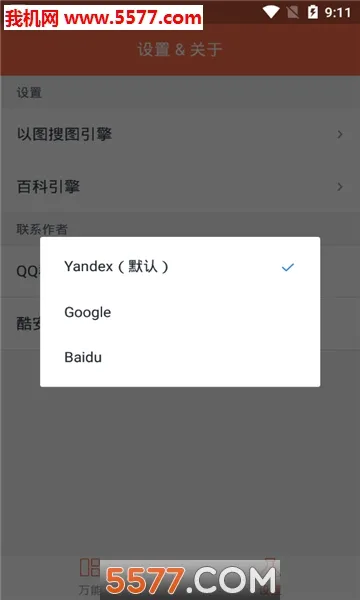 ���ܵĵ�����(����Ԫ��������)v1.0 ��׿��