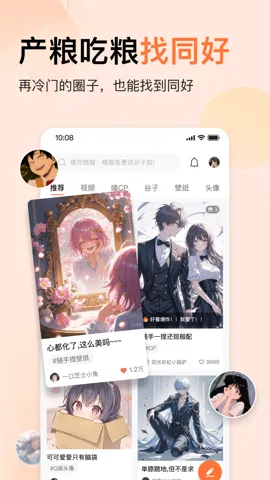 ����(����Ԫ����ƽ̨)v3.1.60 �ֻ���