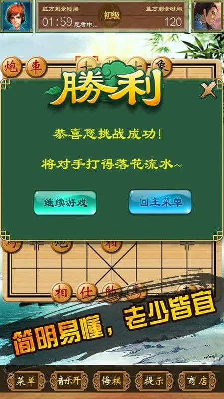 �й����尲׿���ֻ���v1.3.2 �ٷ�����