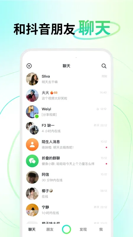 ����(����Ƶ�罻����)v37.7.0 ��Ѱ�