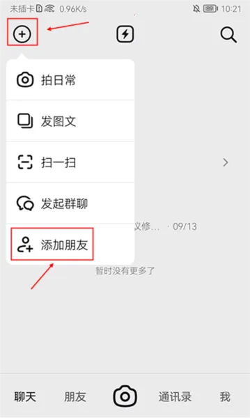 多闪(短视频社交软件) 多闪(短视频社交软件)
