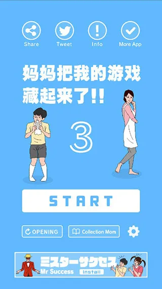 ������ҵ���Ϸ��������3(����Ѱ��Ϸ����Ϸ)v1.0.7 ��Ѱ�