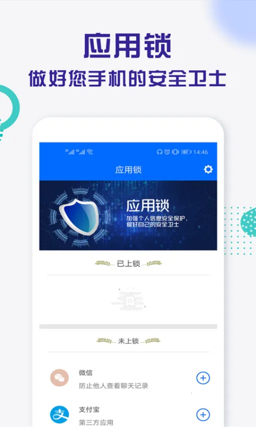 ����Ӧ����(�ֻ�Ӧ�ü���)v1.8.9 ��Ѱ�