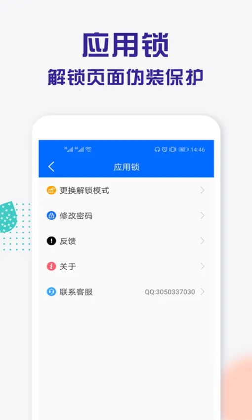 ����Ӧ����(�ֻ�Ӧ�ü���)v1.8.9 ��Ѱ�