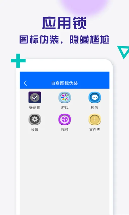 ����Ӧ����(�ֻ�Ӧ�ü���)v1.8.9 ��Ѱ�