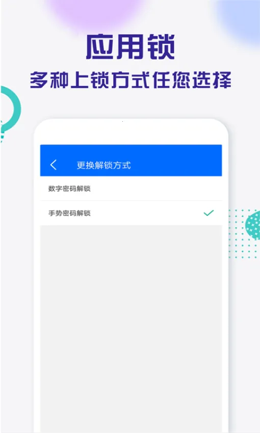����Ӧ����(�ֻ�Ӧ�ü���)v1.8.9 ��Ѱ�