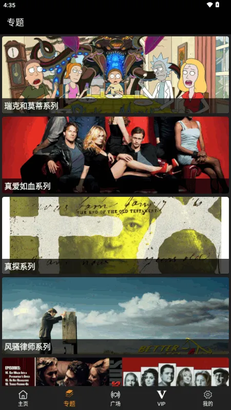 ������(Ӱ��׷��Ӧ��)v3.1.0 ��׿��