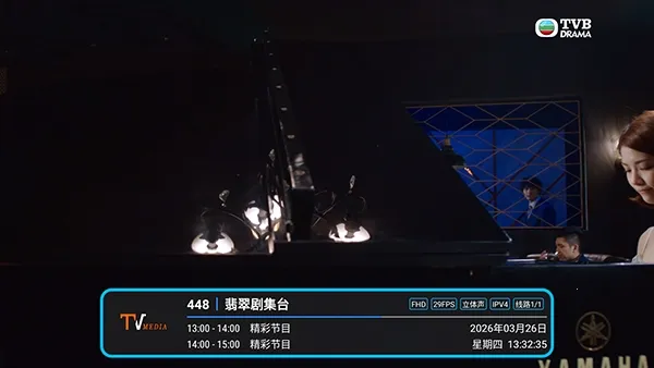 �͵�TV����2026�ٷ����°汾v1.7.6.6_20251125_1958 ��Ѱ�
