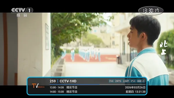 �͵�TV����2026�ٷ����°汾v1.7.6.6_20251125_1958 ��Ѱ�