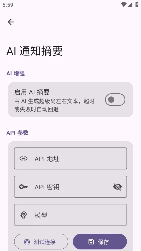 HyperIsland2026最新版本 HyperIsland2026最新版本