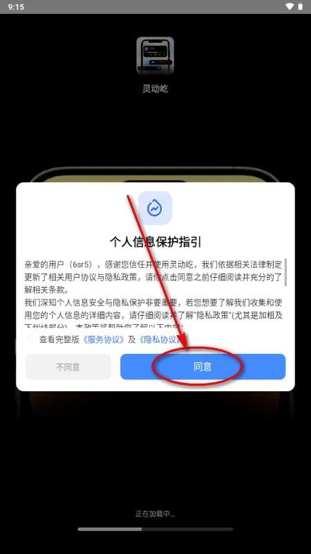 �鶯��С���