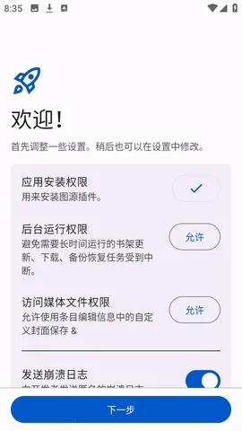 Anikku�����Ķ�2026�ٷ����°汾v0.1.5 ��׿��