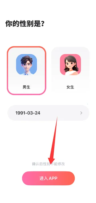 兴聊社交平台2026官方正版 兴聊社交平台2026官方正版