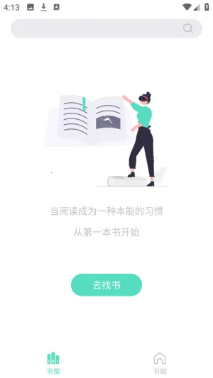 荧光阅读吾爱无广告版(小说阅读平台) 荧光阅读吾爱无广告版(小说阅读平台)