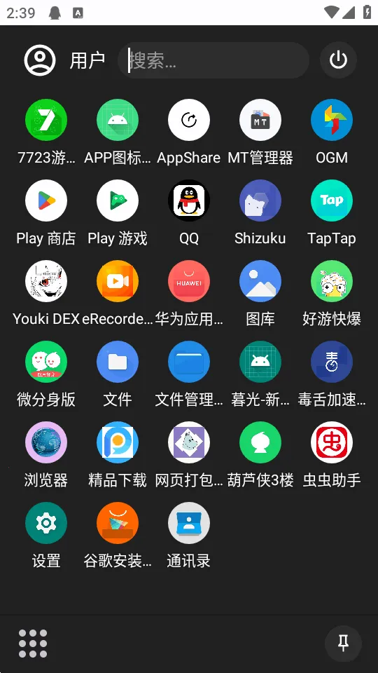 Youki DEX����2026�ٷ����°汾v2.1 ��׿��