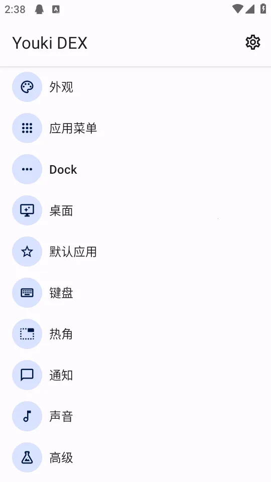Youki DEX����2026�ٷ����°汾v2.1 ��׿��