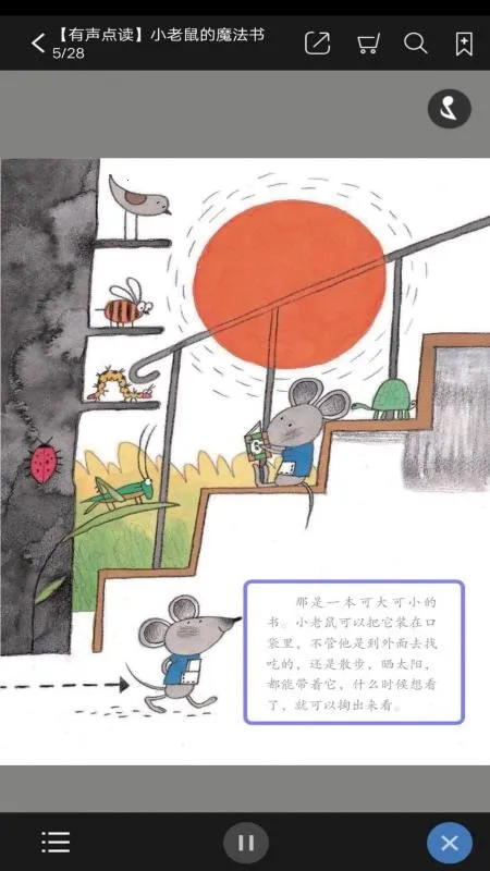 星星草有声屋2026下载安装 星星草有声屋2026下载安装