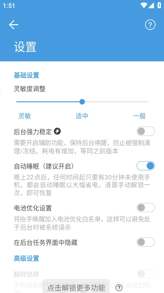 ̧�ֻ������ְ�׿���ֻ���v3.5.3 ��Ѱ�