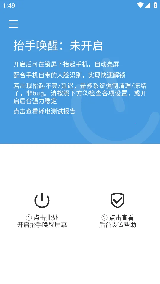 ̧�ֻ������ְ�׿���ֻ���v3.5.3 ��Ѱ�