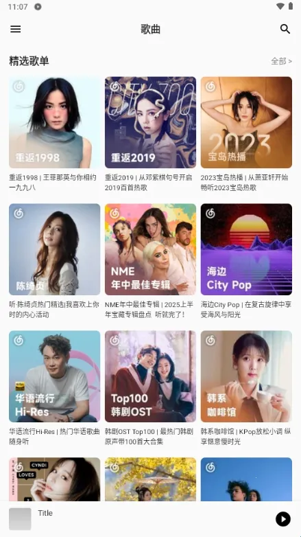 bai musicһ�����ְ�׿���ֻ���