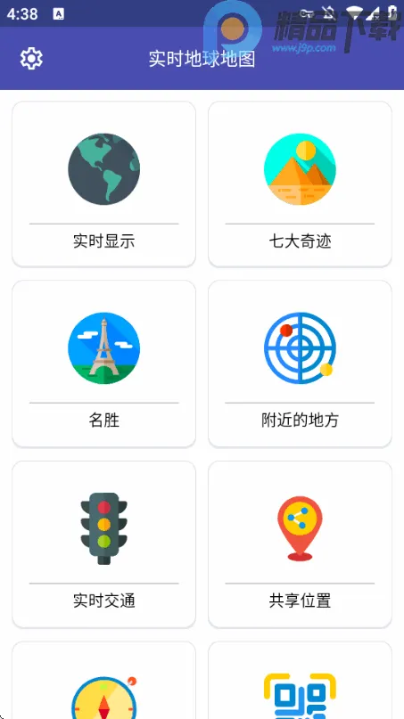 ʵʱ�����ͼ2026���°汾v3.0.0 ��Ѱ�
