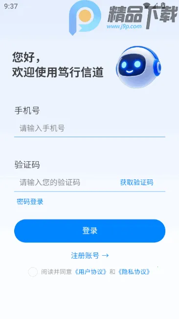 �����ŵ�2026�ٷ�����v12.25.32 ��׿��