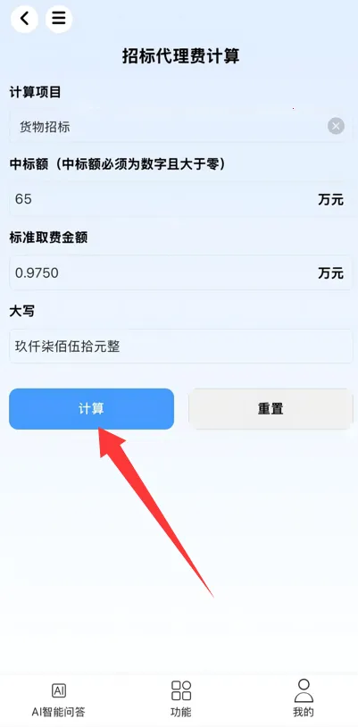 笃行信道2026官方正版 笃行信道2026官方正版