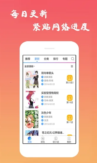 ĭ������2026�ٷ����°汾v2.11.23 �ٷ�����