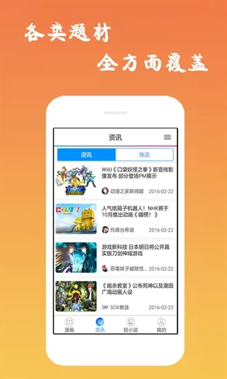 ĭ������2026�ٷ����°汾v2.11.23 �ٷ�����