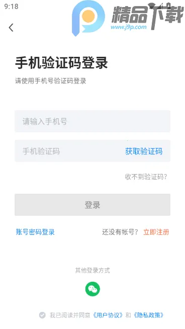 ��ͨͨ���˲���(��ͨ��ְ��Ƹƽ̨)v2.9.16 ��׿��