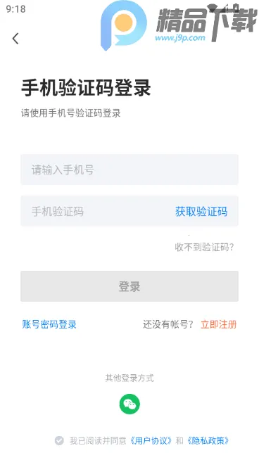 南通通才人才网(南通求职招聘平台) 南通通才人才网(南通求职招聘平台)