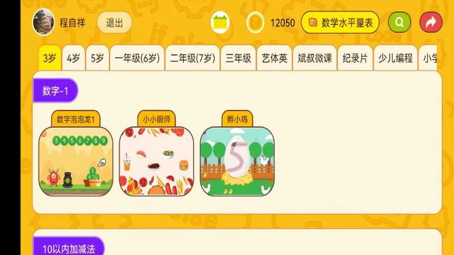 OKmathȫ������2026���°汾v2.18 ��׿��