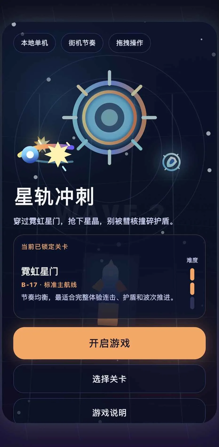 �ǹ���(�ǹ��ռ�С��Ϸ)v1.0.0 ��Ѱ�