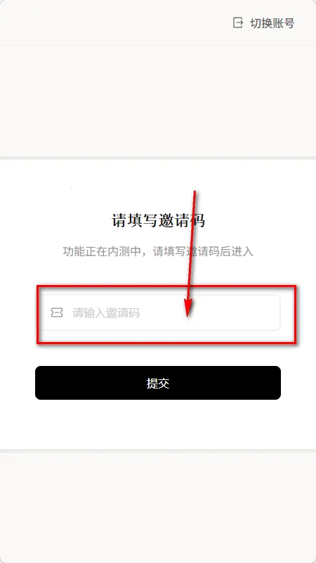 BOSS直聘deephire大模型(AI招聘平台) BOSS直聘deephire大模型(AI招聘平台)