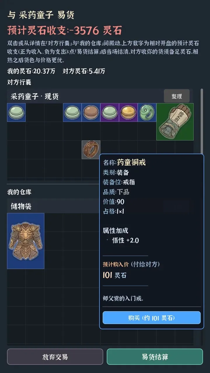 �Ҷ��Գ���(���ɴ�Խ��Ϸ)v0.0.5e �ֻ���