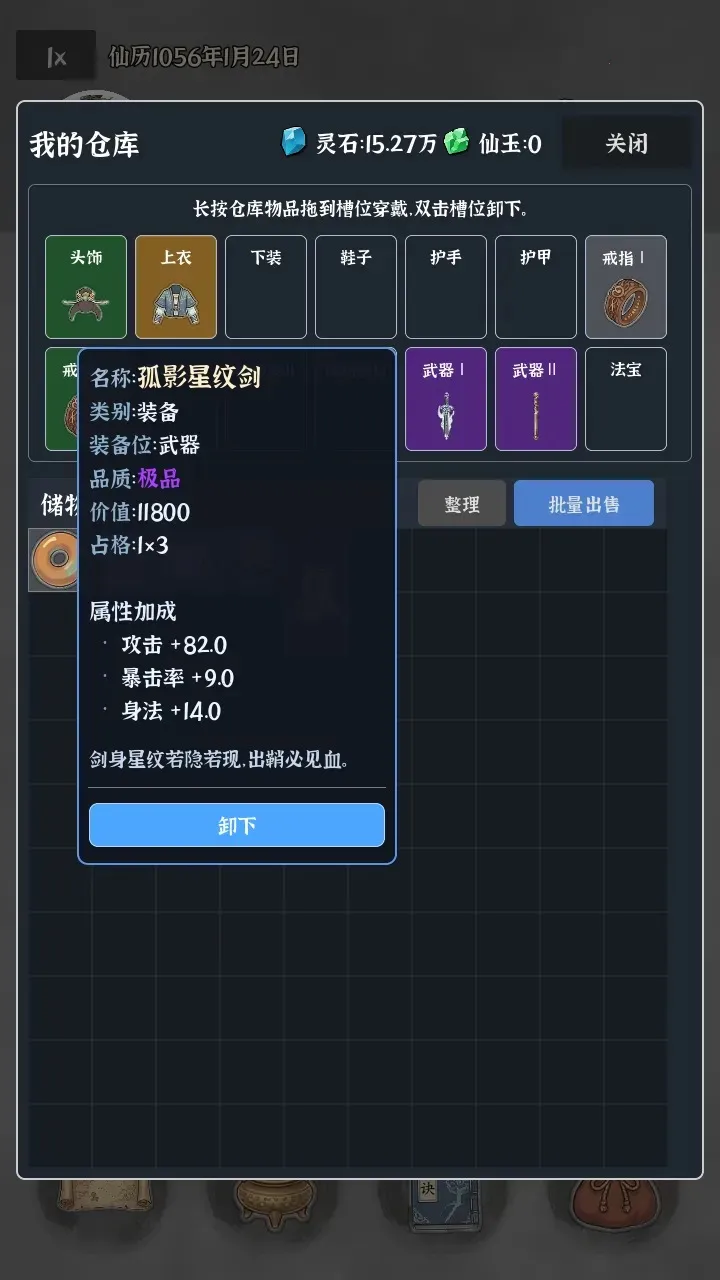 �Ҷ��Գ���(���ɴ�Խ��Ϸ)v0.0.5e �ֻ���