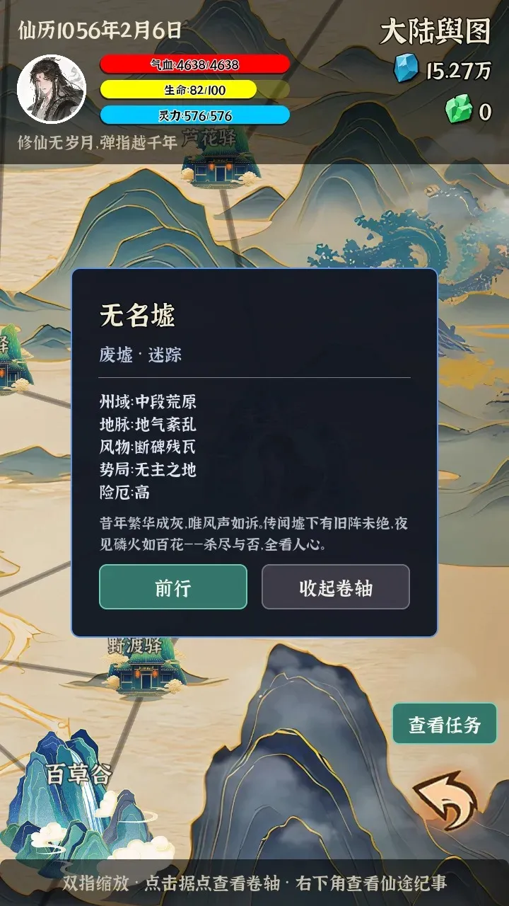 �Ҷ��Գ���(���ɴ�Խ��Ϸ)v0.0.5e �ֻ���