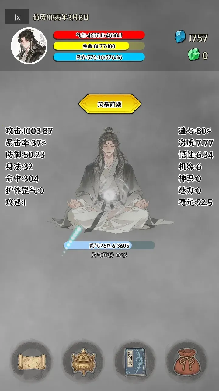 �Ҷ��Գ���(���ɴ�Խ��Ϸ)v0.0.5e �ֻ���