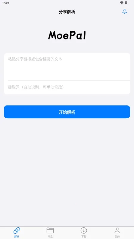 MoePal��������(���̹�������)v4.0.0 �ֻ���