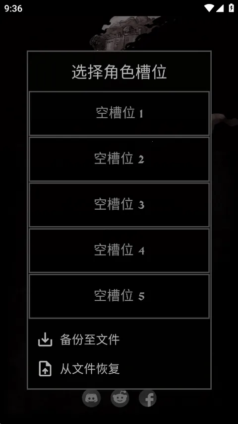 Grim Quest严峻任务安卓版手机版 Grim Quest严峻任务安卓版手机版