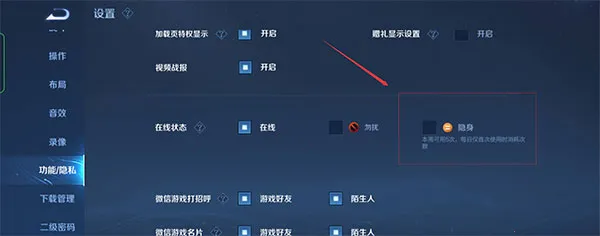 云王者荣耀