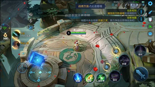 云王者荣耀秒玩版2026下载安装 云王者荣耀秒玩版2026下载安装