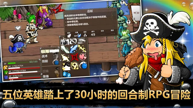 Epic Battle Fantasy 52026�ٷ����°汾v1.0.74 �ֻ���