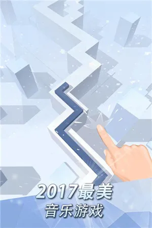跳舞的线fadedoriginal(音乐节奏手游) 跳舞的线fadedoriginal(音乐节奏手游)