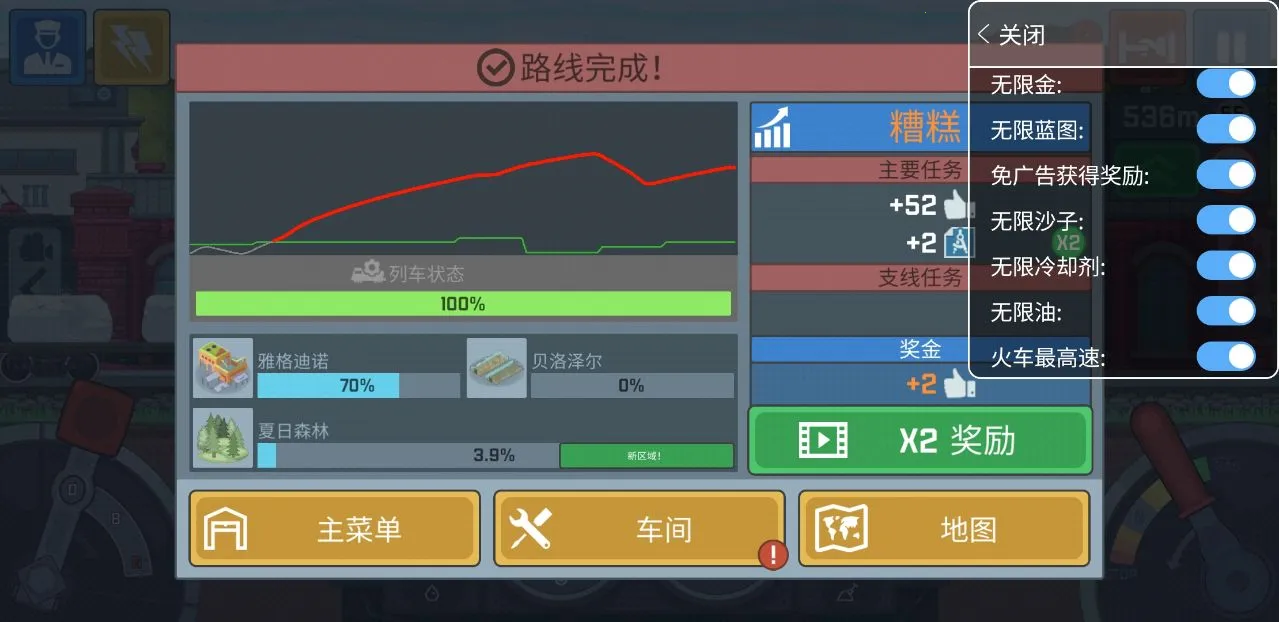 火车模拟器(火车模拟游戏) 火车模拟器(火车模拟游戏)